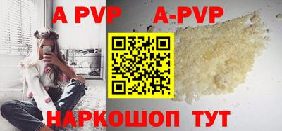 бошки Балашиха