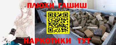 бошки Балашиха