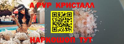 гашиш Балаково