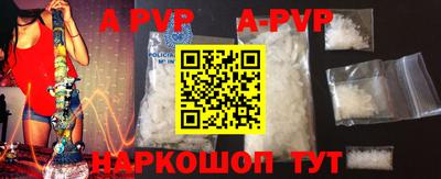 гашиш Балаково
