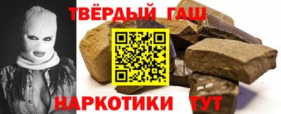гашиш Балаково