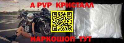 гашиш Балаково