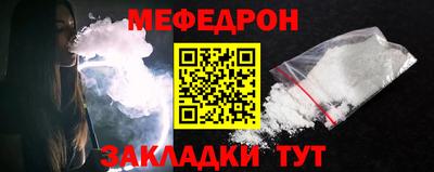 COCAINE Бийск