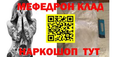 мескалин Берёзовский