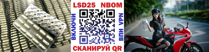Лсд 25 экстази кислота  Кизилюрт 