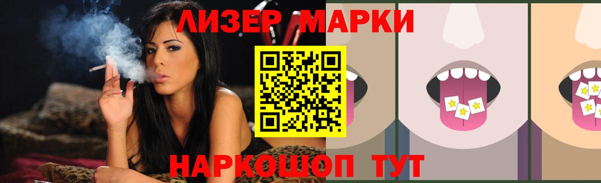 ЛСД экстази кислота Кизилюрт