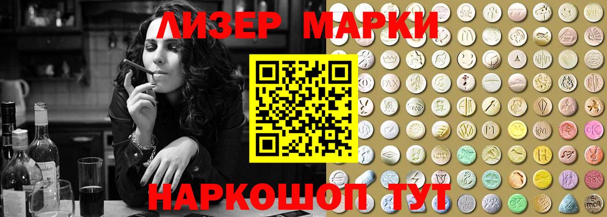 ЛСД экстази  Вход с VPN  Кизилюрт  LSD-25 экстази кислота  ЛСД экстази кислота 