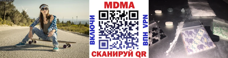 MDMA VHQ Кизилюрт
