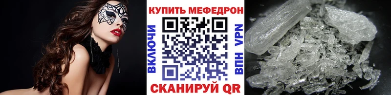 Меф VHQ  Кизилюрт 