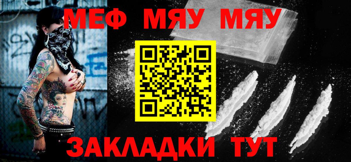 Меф  купить наркотики цена  Кизилюрт  Меф кристаллы  Мефедрон кристаллы 