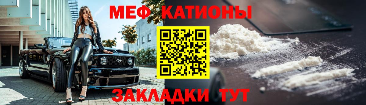 Кизилюрт  Меф  МЕФ mephedrone  Вход с VPN  Меф кристаллы 