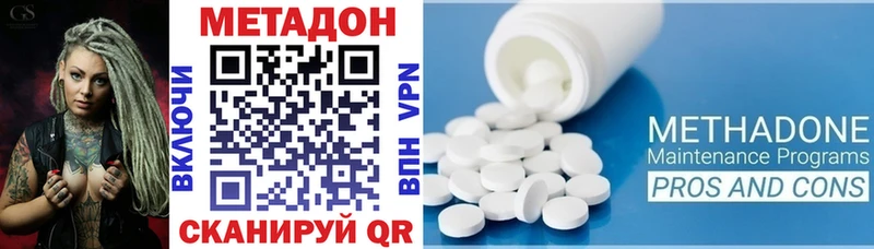 shop формула  где найти наркотики  Кизилюрт  Метадон кристалл  hydra ссылки 