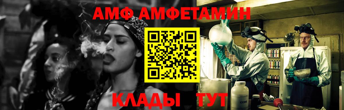 Метамфетамин пудра Кизилюрт