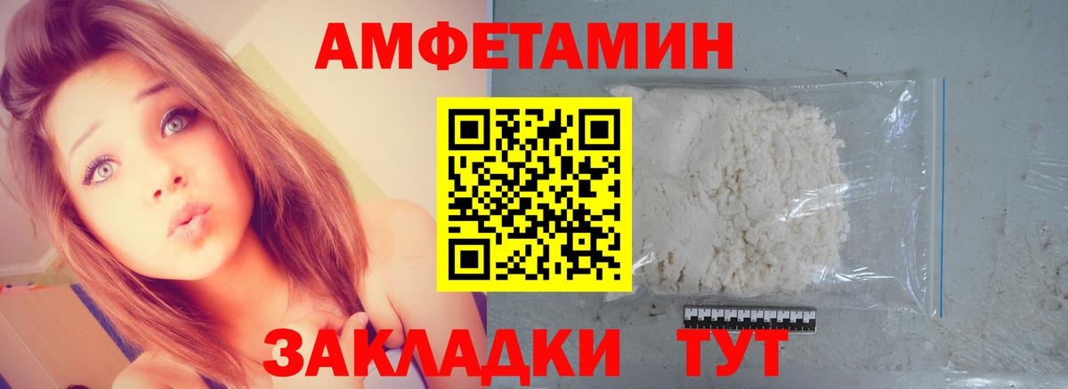 МЕТАМФЕТАМИН мет Кизилюрт