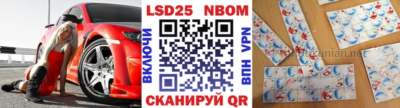 Марки NBOMe 1500мкг  Кизилюрт 