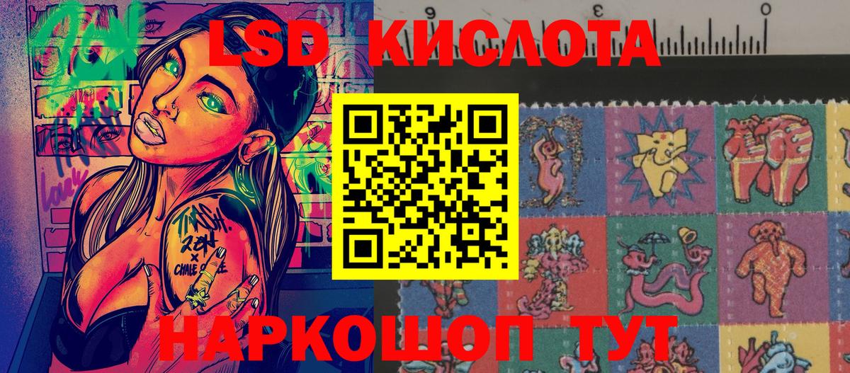 Марки 25I-NBOMe  Наркотические марки 1,5мг  Кизилюрт  Вход с VPN  Наркотические марки 1,5мг 