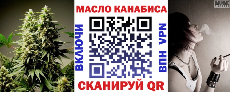 ТГК концентрат  KRAKEN как войти  Кизилюрт 