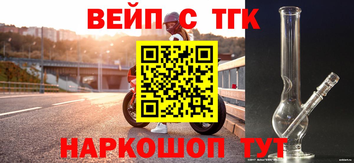 ТГК Wax  Вход с VPN  купить   Кизилюрт 
