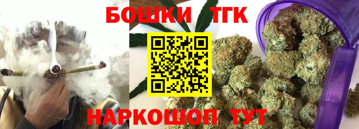 Конопля Ganja Кизилюрт