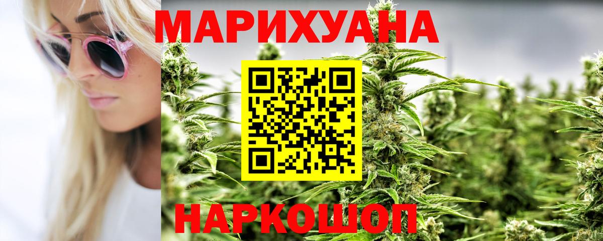 Бошки марихуана гибрид Кизилюрт